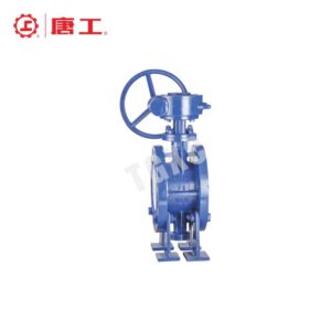 Worm Gear Flanged Three Eccentric Butterfly Valve