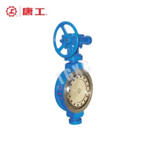 Worm Gear Operated Wafer Triple Offset Butterfly Valve
