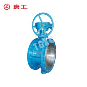 Worm Gear Triple Offset Butterfly Valve