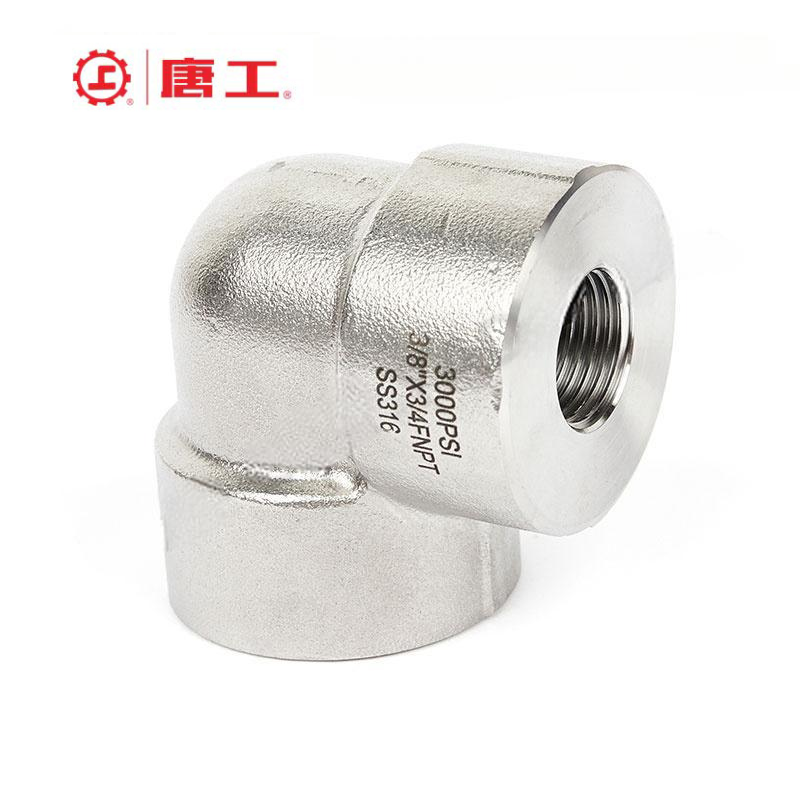 Female Threaded Elbow