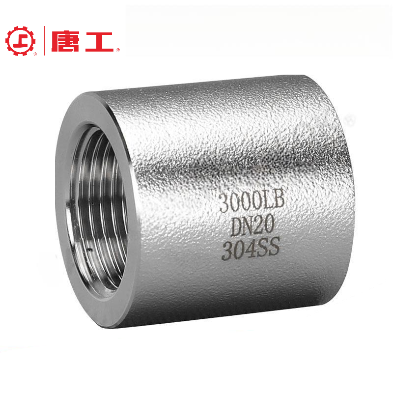 Female Thread Coupling