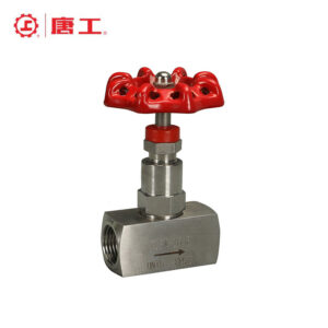 needle valve