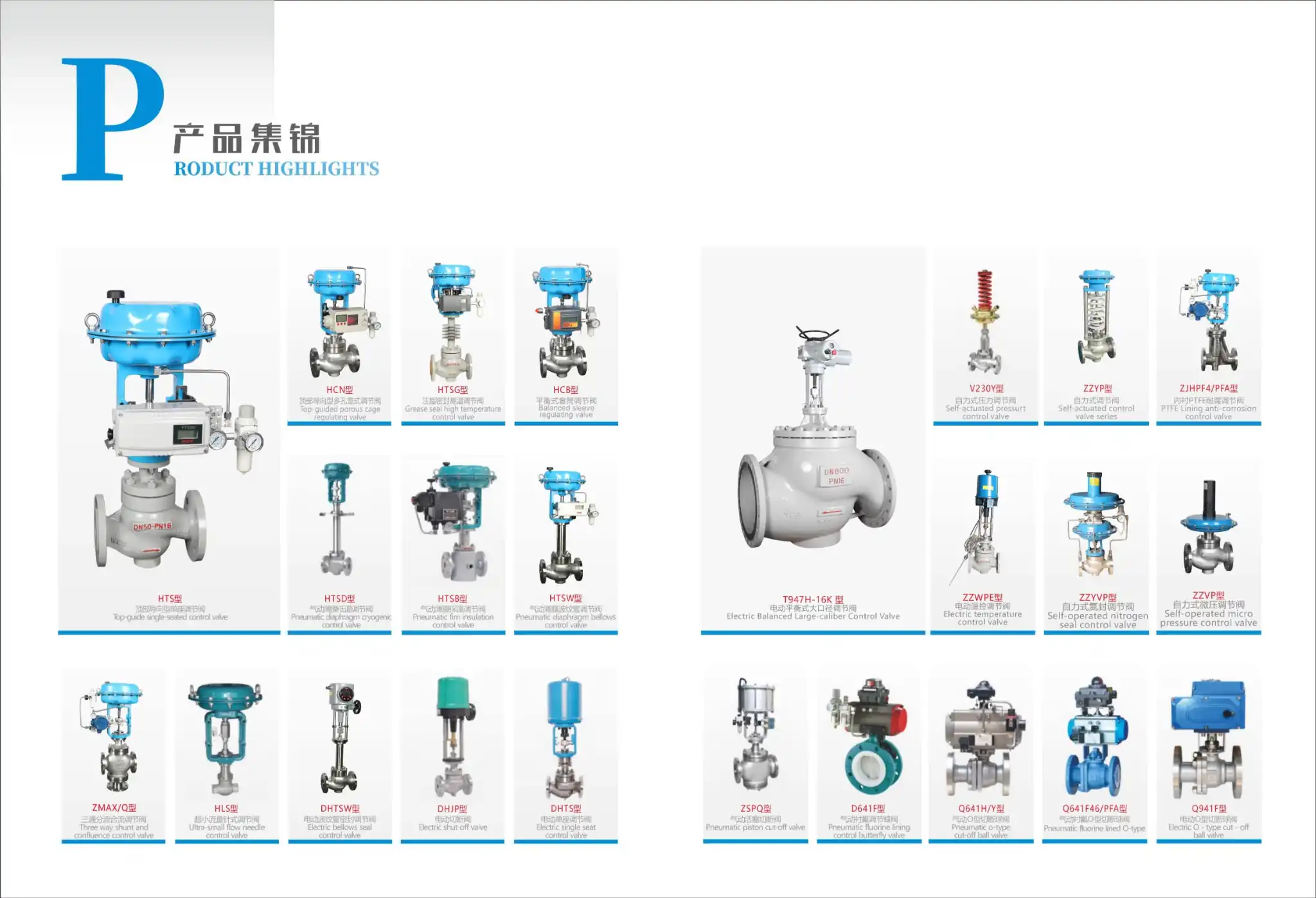 Catalog Front Cover1