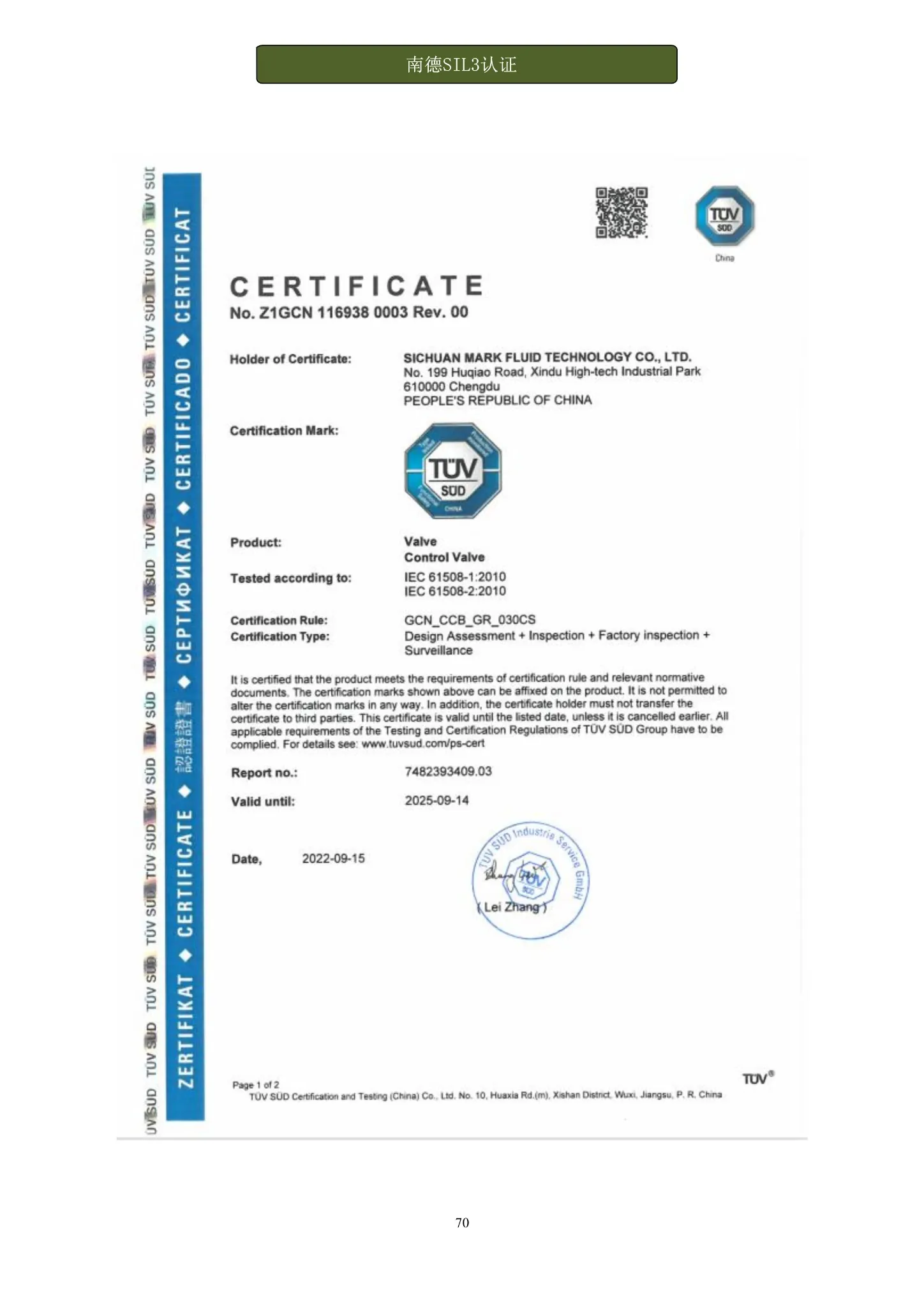 Check valve technical drawings datasheets ITP MTC and test documentation