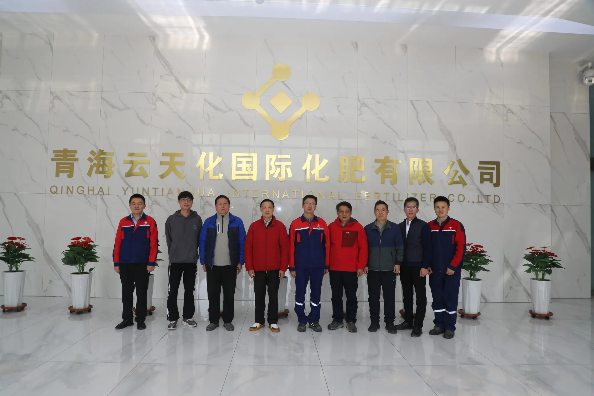MacoTango team with the management team of Qinghai Yuntianhua International Fertilizer Company