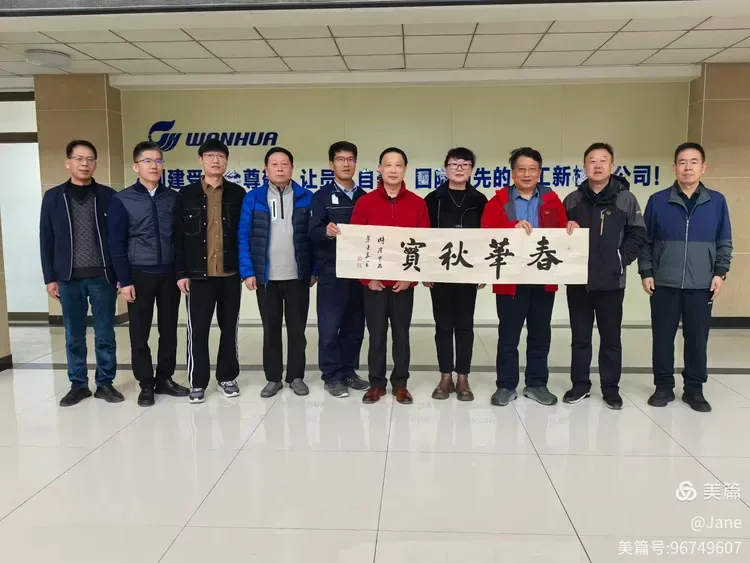 MacoTango Industrial Study Visit in Kuitun, Xinjiang